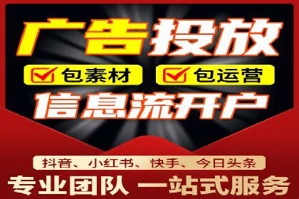 解析信息流代运营：如何实现精准营销