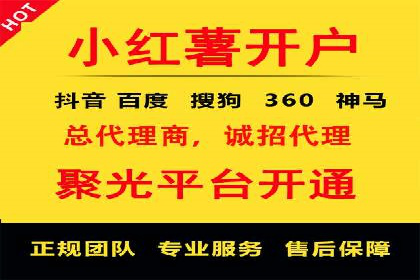 百度竞价代运营助力中小企业突破