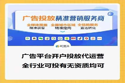 移动端信息流广告投放的技巧与案例分享